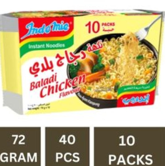 Baladhi chicken Noodles 40 pcs